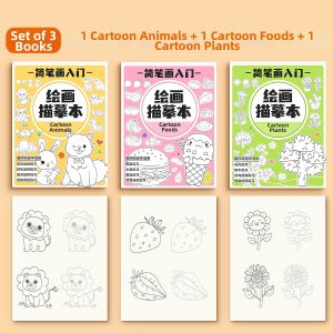 STARRY ARK | Sketching Drawing Book for Children Pencil Sketch Tracing Coloring