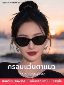 JIFANPAUL | Retro Cat Eye Sunglasses for Square and Round Faces UV Protection Polarized