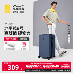 Horizon No. 8 Trolley Case Large Capacity Luggage 24-Inch Password Suitcase 20-Inch Boarding Bag 26-Inch Suitcase for Men