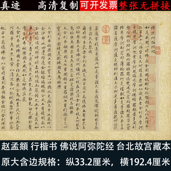 Reproduction Calligraphy High Definition Clear Reproduction Calligraphy Practice Writing Book ...