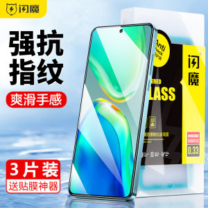 High Definition Tempered Glass Film for Vivos50/S20 Y30100TS12S1516 Y3S6 Blue Light Filter Y7E S19 Compatible with Y52S X60 Y778 plus