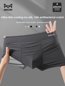 MiiOW | Mens Cooling Quick Dry Briefs