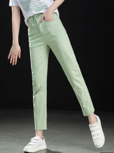 Light Green Denim Pants Womens Harem Pants Summer Thin Loose Slimming Nine Points Cabbage Old Dad Pants High Waist Cotton Stretch Denim