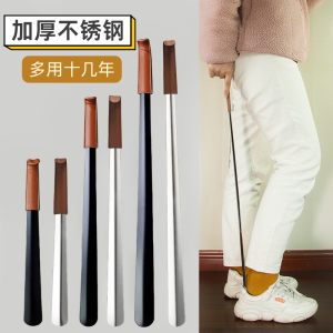 Stainless Steel Wear Shoehorn Long Handle For Home Metal Lengthened Shoes Lift Shoes Handy Gadget Shoehorn Shoes Pump Shoehorn