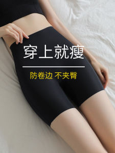 Belly-Contracting Safety Pants Womens Underwear Two-in-One Seamless Safety Non-Curling Ice Silk Leggings Summer Thin Culotte