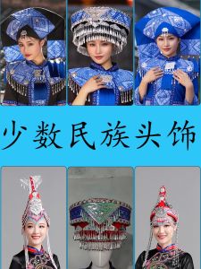 เครื่องประดับผมสไตล์ชาติพันธุ์สีขาว หมวกเงินมอญสำหรับการแสดงบนเวที เครื่องประดับผมแบบใหม่สำหรับการแสดงบนเวที