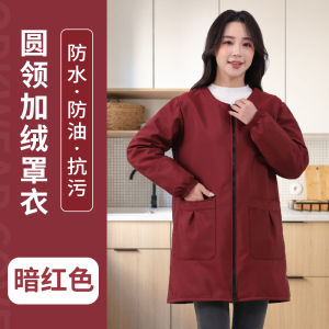 Váy Bảo Hộ Lao Động Dày Dặn Mùa Đông Có Lót Lông Cừu Chống Thấm Nước Chống Dầu Chống Bụi Cho Phụ Nữ Làm Việc Tại Nhà Bếp