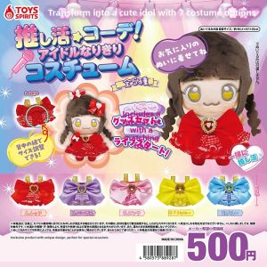 MOYINGXIONG | Lady Idol Doll Dress-up Costume