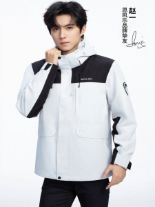 SCALER | Windproof Fleece Three-in-One Outdoor Jacket