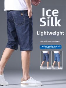 WEIJINSHI | Icy Silk Thin Summer Mens Denim Shorts