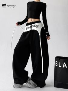 MUYUZI | American Retro Loose Fit Slim Leggings Pants Women