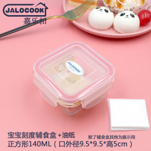 Heat Resistant Glass Baby Food Container Frozen Food Bowl for Infants And Toddlers Baby Weaning Meal Steamed Cake Bowl