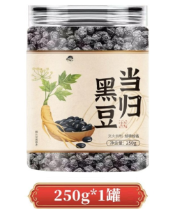 Danggui Black Beans 250g 500g Ancient Method Qi and Blood Nutrition    当归黑豆