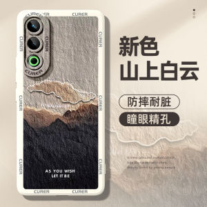 Applicable to Meizu 21note Phone Case New Arrival Meizu 21 Fancy Niche Style Meizu 21pro Liquid Silicone Meizu20 Ultra-Thin Heat Dissipation Pro Drop-Resistant All Wrapped Creative Classy Male Protective Case