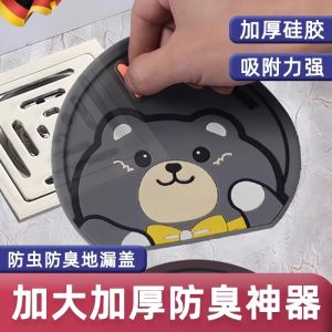 Khay Chống Mùi Bằng Silicon Cho Ống Thoát Nước Phòng Tắm Phòng Vệ Sinh Ngăn Mùi Dụng Cụ Vệ Sinh Gia Dụng Phổ Thông