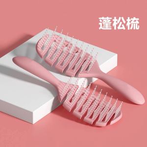 Cọ Xịt Tóc Kiểu Xương Cho Tóc Dài Phụ Nữ Dụng Cụ Làm Đẹp Tóc Chải Tóc Để Làm Cho Tóc Dày Và Cong Chải Tóc Mát-xa Da Đầu