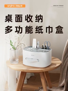 SyokSyok Orpdro Kotak Tisu Pemegang Tisu Pelbagai Fungsi Mewah untuk Ruang Tamu dengan Reka Bentuk Elegan  Luxury Multifunctional Tissue Holder Tissue Box for Living Room with Elegant Design