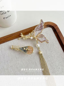 กิ๊บติดผมรูปผีเสื้อสไตล์จีนย้อนยุคสำหรับผู้หญิง 2025 ใหม่ ไฮเอนด์ ด้านข้าง หน้าม้า ตกแต่งผม ที่คาดผม ที่คาดผม ที่คาดผม