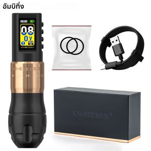 Ambition C3 Coreless มอเตอร์แต่งหน้า Professional ไร้สายสักปากกา 7 ปรับจังหวะ 2.0-4.2 มม.สําหรับศิลปินสัก