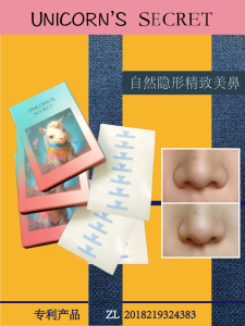 Unicorns Secret Nose Patch Transparent Invisible Long-lasting Nose Shaping Adhesive Tape Wing Shrinking Beauty Tool