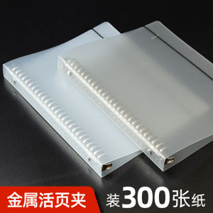 A4 B5 Transparent Page Business Document Folder Binding Material Exam Contract Storage Bag Loose Leaf Notebook Core Replacement