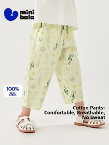 MINI BALA | Soft & Breathable Cotton Girls High Waist Loose Pants
