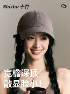 Womens Baseball Cap Wide Brim Deep Crown Breathable Running Hat Face Slimming round Face American Trendy Brand Adjustable Head Size