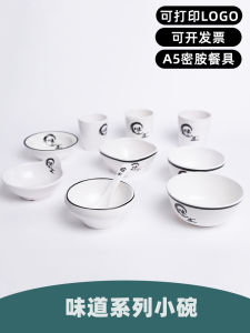 A5 Flavor Plastic Rice Bowl Soup Bowl Porridge Bowl Commercial Restaurant School Cafeteria Thin Rice Reversible Bowl