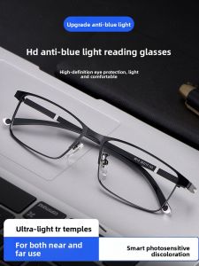 JIFANPAUL | Smart Photochromic Bifocal Reading Glasses for Men Anti-Blue Light