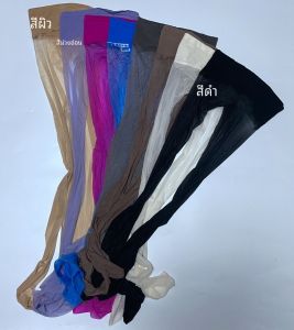 Seamless Ultra-Thin Invisible Mens Pantyhose Brand End-of-Line Aurora Oil Lustrous 360 Degree Seamless Silk Stockings