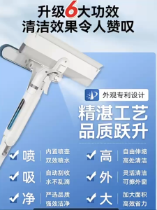 Telescopic Window Wiper – Adjustable Handle Drip-Free Glass Cleaner