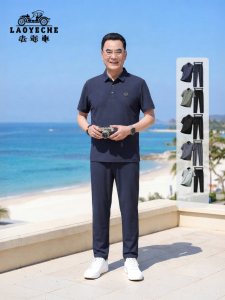 LAOYECHE | Summer Leisure Short Sleeve T-shirt Set