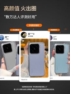 AIUV Ultra-Thin Transparent Magnetic Phone Case for Xiaomi 15/15 pro Full Cover Lens No Fingerprint Sticking High-End New Model Protection Case