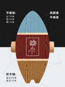 Bredder Wood Surf Balance Board Ski Training Core Training Board Kids Wood Surf Balance Board Adult Indoor Sports Wood Surf Balance Board