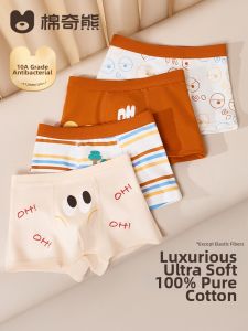 MIANQIXIONG | Breathable Cotton Childrens Underwear