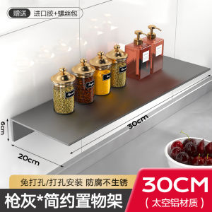 Aluminum Alloy Kitchen Wall Mounted Shelf Bathroom Storage Rack Metal Layer Board Organizer No Drilling Required Simple Design