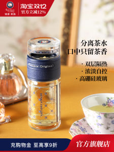 Portable Tea Water Separation Glass Cup High End European Style for Men And Women round Shape Heat Resistant for Daily Use