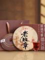 DIANPINHAO | Aged Ripe Pu'er Tea Seven Sons Tea Cake Gift Box. 