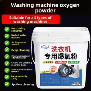 MONLEYTA | Powerful Cleaner Oxygen Powder Washer Machine Strong Scale Removal Sterilization Special For Drum Groove Cleaning
