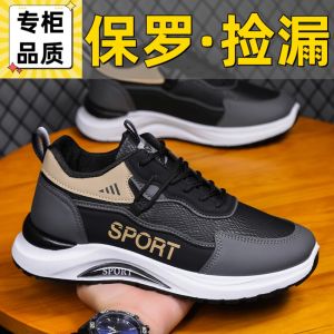 Giày Thể Thao Nam Mùa Xuân Hè Thu Đông Đế Mềm Chống Trượt Thoải Mái Chạy Bộ Da Chống Thấm Nước Thời Trang Thường Ngày