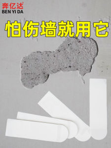 เทปติดผนังแบบสองด้าน ทนทานต่อการยึดเกาะ ทนทานต่อการติดตั้งและถอดออกได้ ไม่ทำลายผนัง สำหรับติดภาพ ไม่ต้องเจาะรู สำหรับตู้รูปภาพและสายไฟ