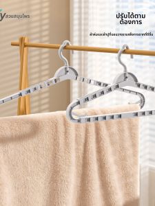 bicoy | Extendable Drying Hanger