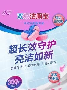 Blue Bubble Chất Làm Sạch Nhà Vệ Sinh Khử Mùi Loại Thơm Hộ Gia Đình Chất Làm Sạch Nhà Vệ Sinh Khử Mùi Khử Mùi Ball Block Hương Hoa Hồng 5 Cái