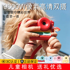Zoyzoii Kids Digital Camera Toy High Definition Pixel Miniature Boys Girls Baby Colorful Simulation Photography Equipment