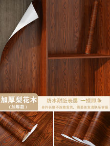 Miếng Dán Tường Dày Họa Tiết Gỗ Miếng Dán Tủ Quần Áo Miếng Dán Tủ Đựng Đồ Miếng Dán Bàn Làm Việc Sửa Đổi Màu Sắc Chống Thấm Nước Chống Ẩm Miếng Dán Tự Dính