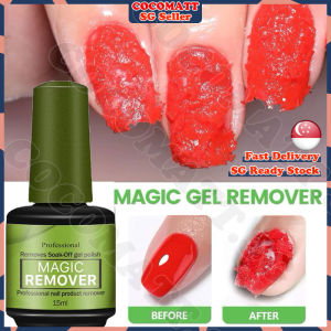 ❤️SG stock❤️ Nail polish remover / Nail gel remover / Nail gel polish burst magic remover soak off / Nail polish peel off / 去指甲油
