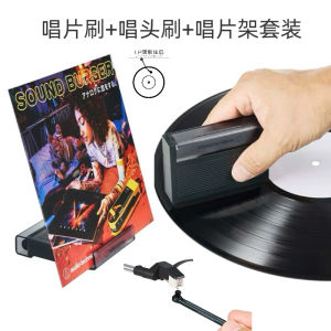 Audiophile Black Vinyl Record Cleaning Brush Set Anti-Static Dust Removal Iron Triangle Brand Japanese Made Audio Accessories