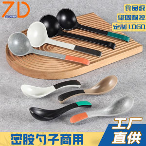 A5 Melamine Spoon Commercial Shell of Turtle Spoon Long Handle Spoon Restaurant Ding Room Noodles Spoon Spoon Soup Spoon Plastic Soup Spoon Hook Spoon
