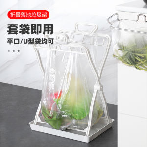 New Upgraded Foldable Kitchen Trash Can Holder with Tray Plastic Bag Storage Rack Handheld Garbage Bag Bracket Home Cleaning Tools