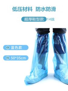 Tất Mưa PVC Dày Chống Trượt Trong Suốt Bảo Vệ Chân Chống Thấm Nước Mùa Hè Cao Đến Đầu Gối Cho Mọi Đối Tượng